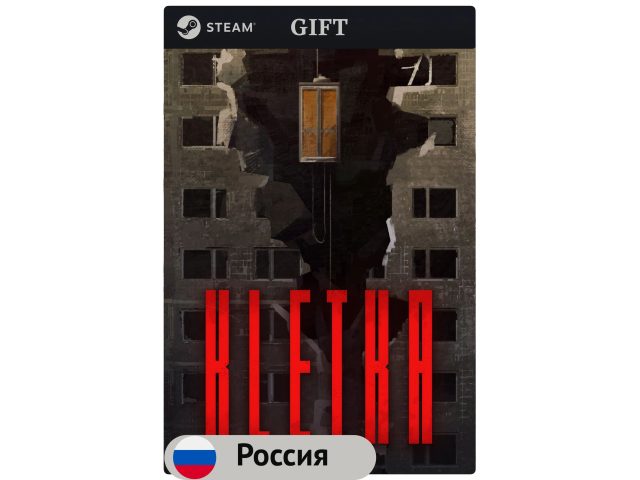 Игра KLETKA для PC (ПК) Steam, Steam Deck, GIFT Россия