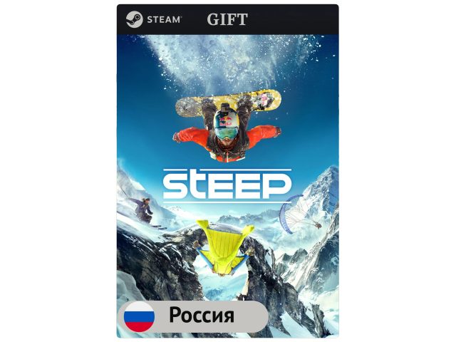Игра Steep для PC (ПК) Steam, Steam Deck, GIFT Россия