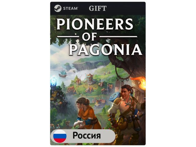 Игра Pioneers of Pagonia для PC (ПК) Steam, Steam Deck, GIFT Россия