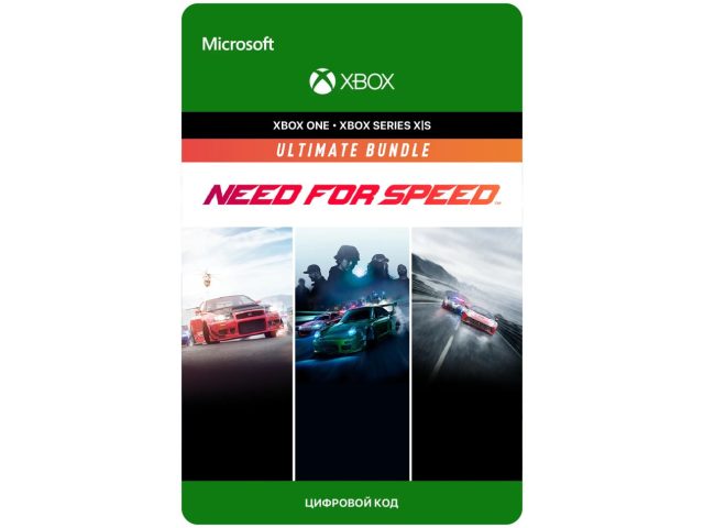 Игра Need For Speed Ultimate Bundle для Xbox One/Series X S, электронный ключ