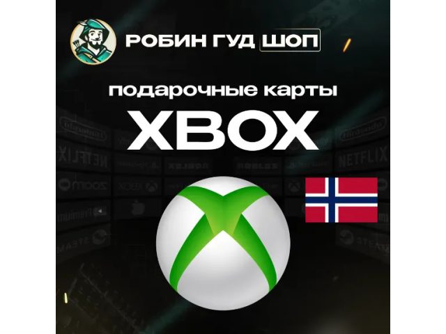 Xbox Gift Cards (NO) 400 NOK Норвегия - цифровая карта