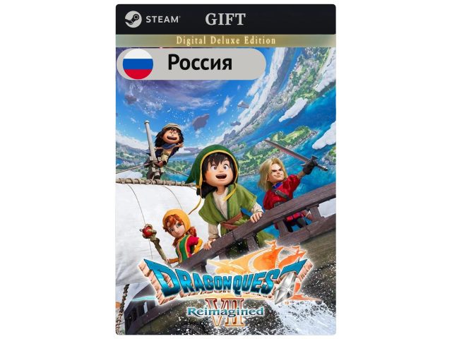 Игра DRAGON QUEST VII Reimagined Digital Deluxe Edition для PC (ПК) Steam, Steam Deck, GIFT Россия