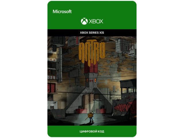 Игра Antro для Xbox Series X S, электронный ключ