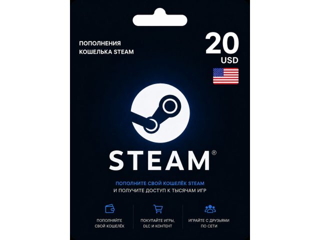 Карта пополнения кошелька Steam 20 USD (все регионы, кроме РФ и Азии), электронный ключ