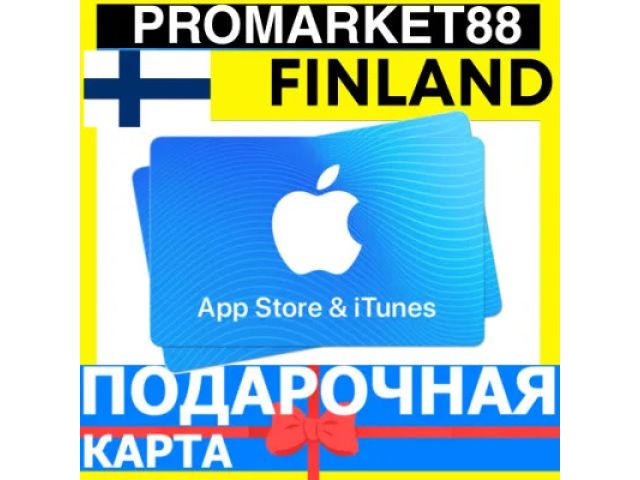 App Store &amp; iTunes (FI) 250 EUR Финляндия - цифровая карта