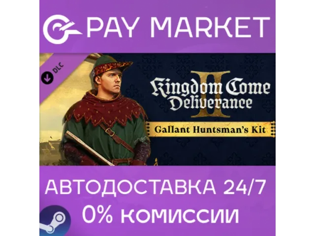 Kingdom Come: Deliverance II Gallant Huntsman's Kit (CIS) - ключ активации