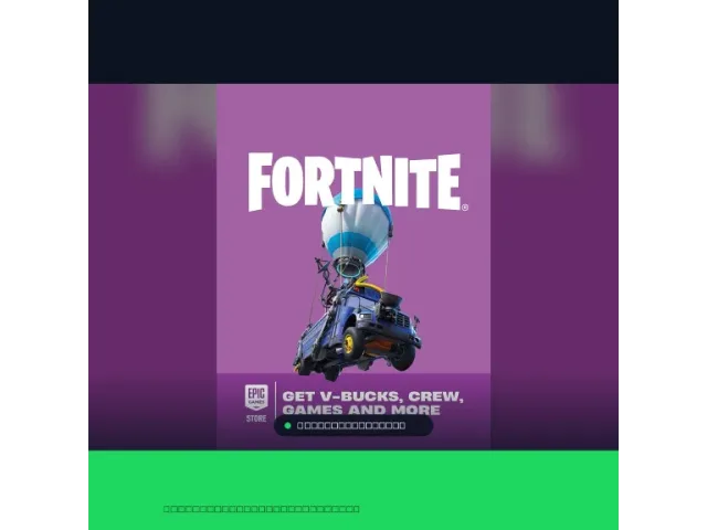Fortnite (NO) 500 NOK Норвегия - цифровая карта