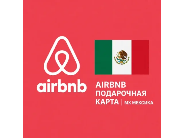 Airbnb (MX) 5000 MXN Мексика - цифровая карта