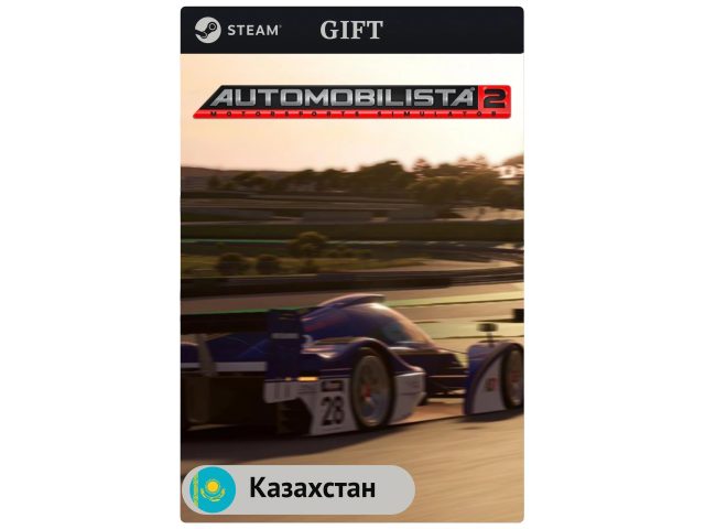 Игра Automobilista 2 для PC (ПК) Steam, Steam Deck, GIFT Казахстан