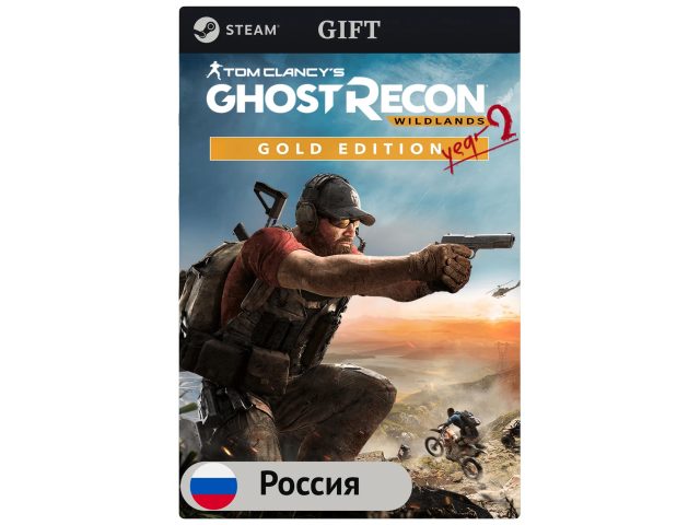 Игра Tom Clancy's Ghost Recon Wildlands - Gold Year 2 для PC (ПК) Steam, Steam Deck, GIFT Россия