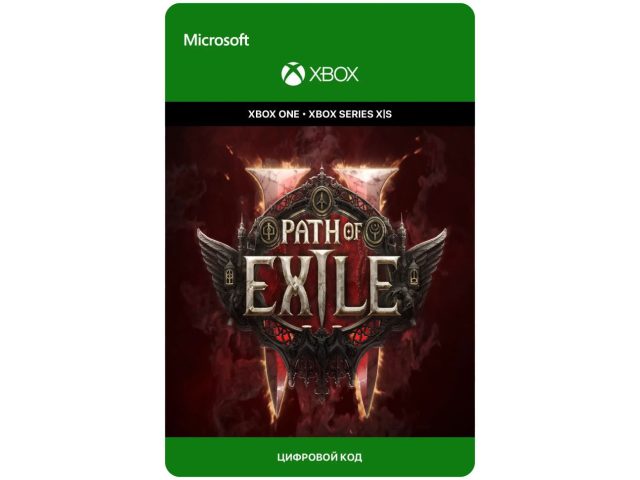 Игра PATH OF EXILE 2 - Early Access Supporter Pack для Xbox One/Series X S, электронный ключ