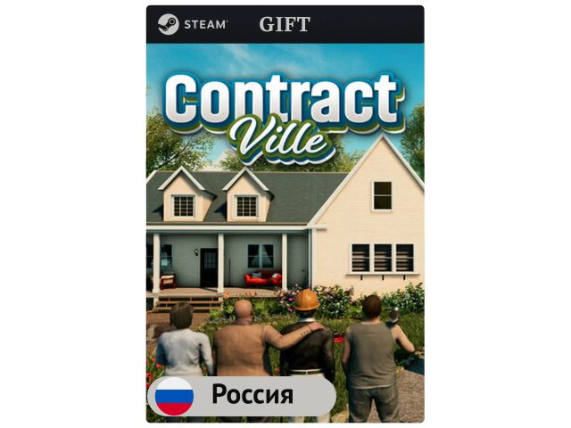 Игра Contract Ville для PC (ПК) Steam, Steam Deck, GIFT Россия