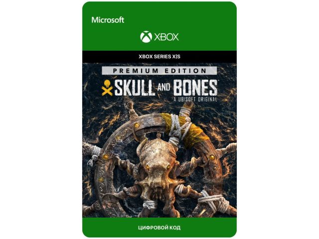 Игра Skull and Bones - Premium Edition для Xbox Series X S, электронный ключ
