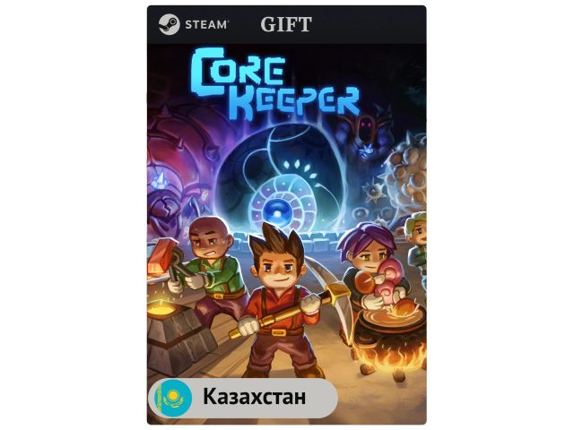 Игра Core Keeper для PC (ПК) Steam, Steam Deck, GIFT Казахстан