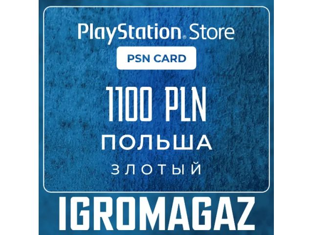 PlayStation (PL) 1100 PLN Польша - цифровая карта
