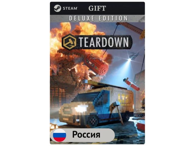 Игра Teardown: Deluxe Edition для PC (ПК) Steam, Steam Deck, GIFT Россия