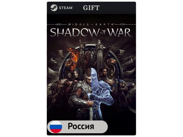 Игра Middle-earth: Shadow of War для PC (ПК) Steam, Steam Deck, GIFT Россия