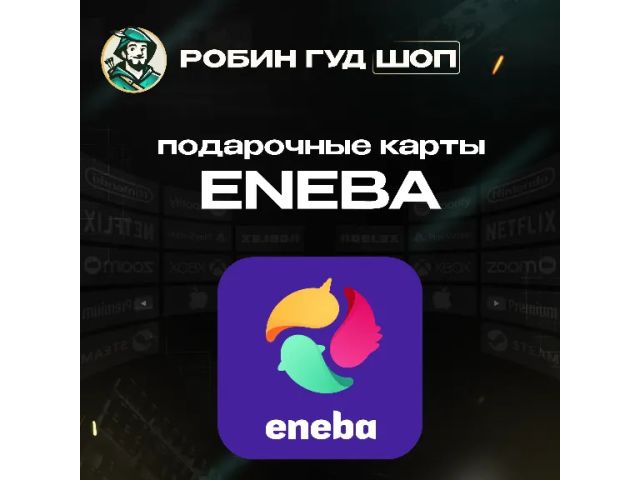 Eneba (USD) 3 USD - цифровая карта