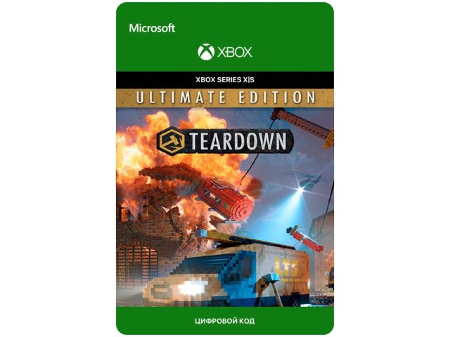 Игра TEARDOWN - ULTIMATE EDITION для Xbox Series X S, электронный ключ