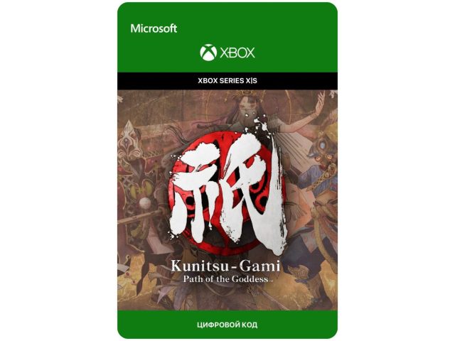 Игра Kunitsu-Gami: Path of the Goddess для Xbox Series X S, электронный ключ