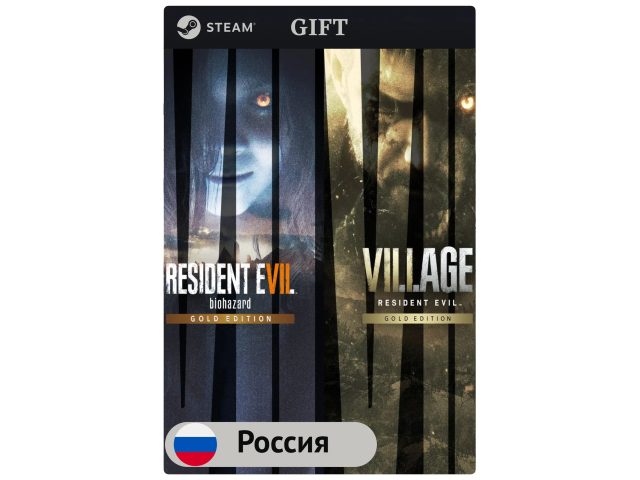 Игра Resident Evil 7 - Gold Edition &amp; Village Gold Edition для PC (ПК) Steam, Steam Deck, GIFT Россия