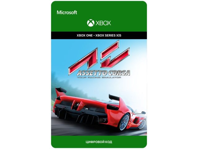 Игра Assetto Corsa для Xbox One/Series X S, электронный ключ
