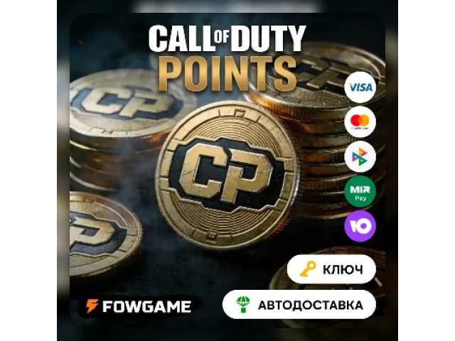 Call of Duty Mobile - Activision (US) 80 + 8 CP США - пополнение