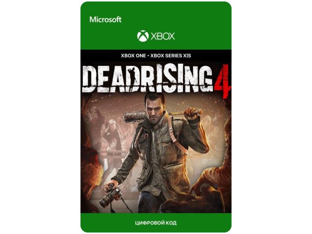 Игра Dead Rising 4 для Xbox One/Series X S, электронный ключ