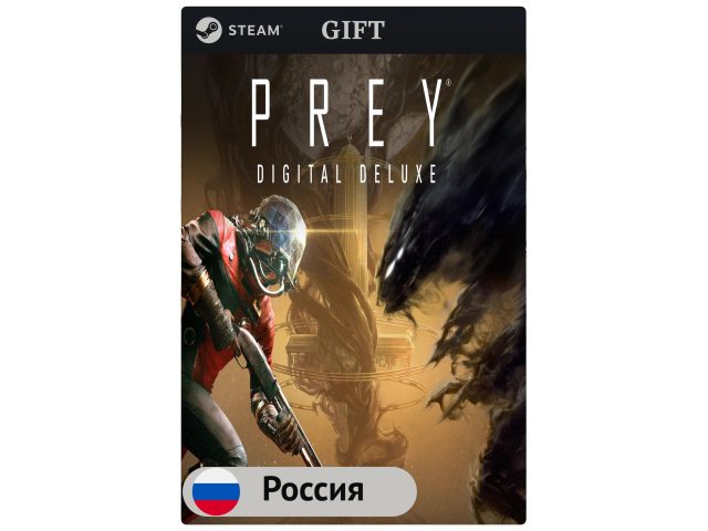 Игра Prey Digital Deluxe для PC (ПК) Steam, Steam Deck, GIFT Россия
