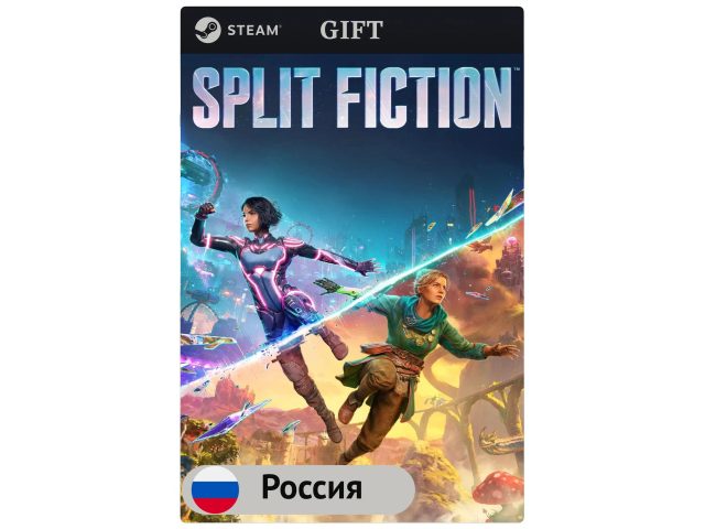 Игра Split Fiction для PC (ПК) Steam, Steam Deck, GIFT Россия