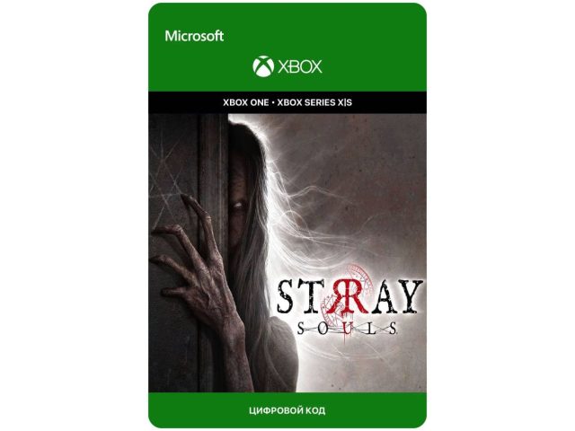 Игра Stray Souls для Xbox One/Series X S, электронный ключ