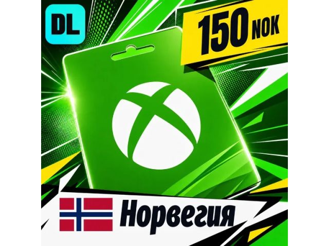 Xbox Gift Cards (NO) 150 NOK Норвегия - цифровая карта