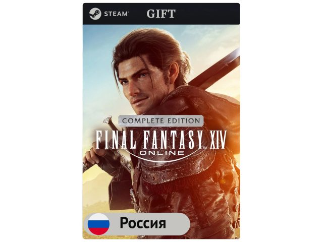 Игра FINAL FANTASY XIV Online - Complete Edition для PC (ПК) Steam, Steam Deck, GIFT Россия
