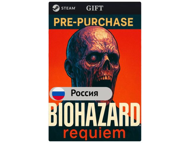 Игра BIOHAZARD requiem для PC (ПК) Steam, Steam Deck, GIFT Россия