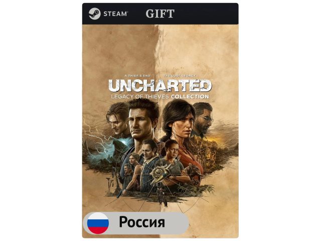 Игра UNCHARTED : Legacy of Thieves Collection для PC (ПК) Steam, Steam Deck, GIFT Россия