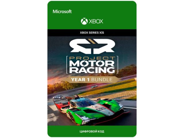 Игра Project Motor Racing - Year 1 Bundle Edition для Xbox Series X S, электронный ключ