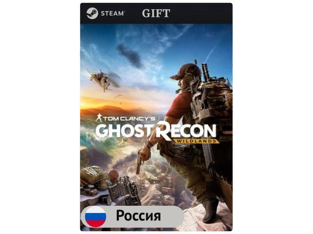 Игра Tom Clancy's Ghost Recon Wildlands для PC (ПК) Steam, Steam Deck, GIFT Россия