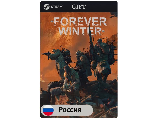 Игра The Forever Winter для PC (ПК) Steam, Steam Deck, GIFT Россия