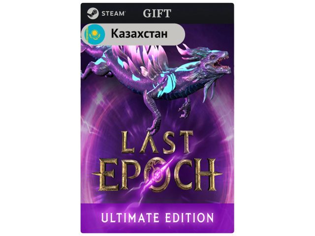 Игра Last Epoch Ultimate Edition для PC (ПК) Steam, Steam Deck, GIFT Казахстан