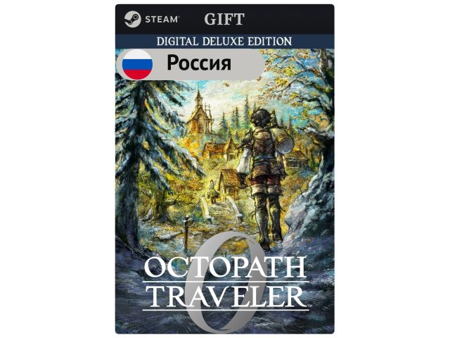 Игра OCTOPATH TRAVELER 0 Digital Deluxe Edition для PC (ПК) Steam, Steam Deck, GIFT Россия