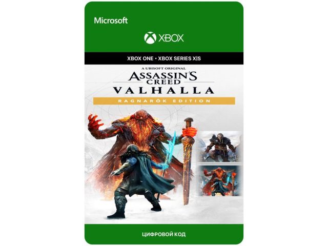 Игра Assassin s Creed Valhalla Ragnar k Edition для Xbox One/Series X S, электронный ключ