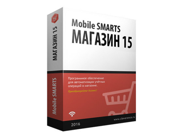 Mobile SMARTS: Магазин 15 — Mobile SMARTS: Магазин 15, МИНИМУМ для интеграции через REST API