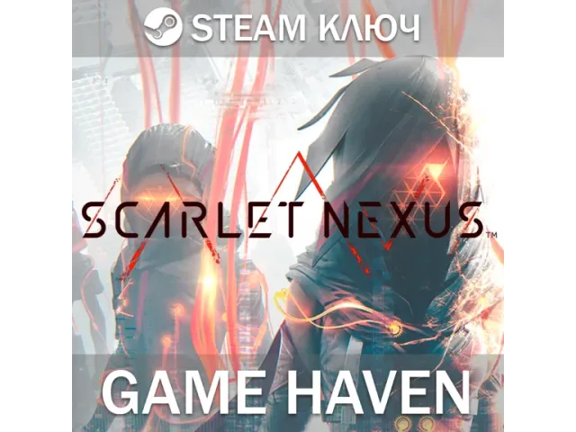 Scarlet Nexus - ключ активации