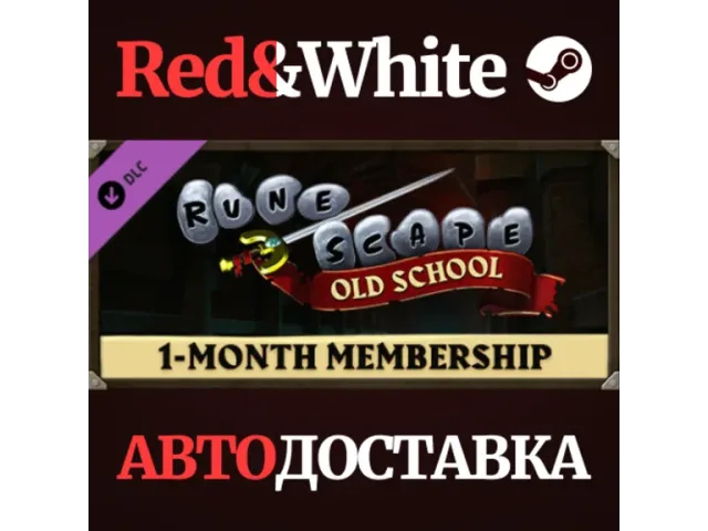 Old School RuneScape 1 Month Membership - ключ активации