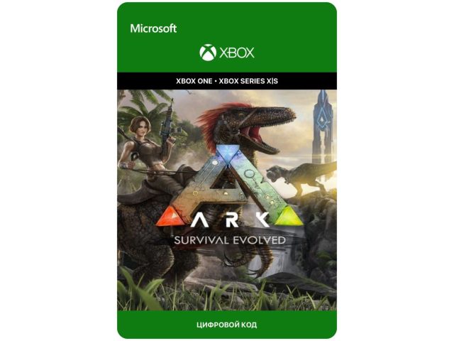 Игра ARK: Survival Evolved для Xbox One/Series X S, электронный ключ