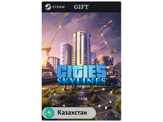 Игра Cities: Skylines для PC (ПК) Steam, Steam Deck, GIFT Казахстан
