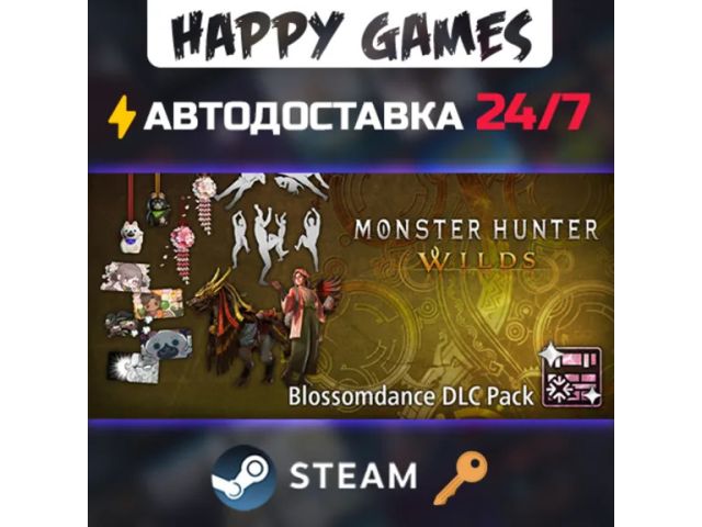 Monster Hunter Wilds Blossomdance DLC Pack - ключ активации