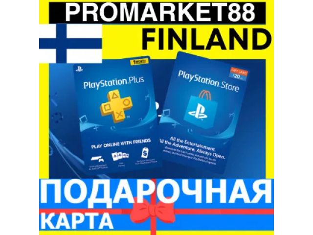 PlayStation (FI) 60 EUR Финляндия - цифровая карта