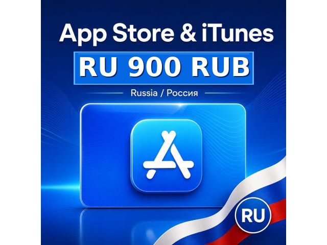 App Store & iTunes (RU) 900 RUB Россия - цифровая карта