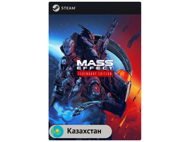Игра Mass Effect Legendary Edition для PC (ПК) Steam, Steam Deck, GIFT Казахстан